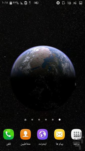 Earth Live Wallpaper - Image screenshot of android app