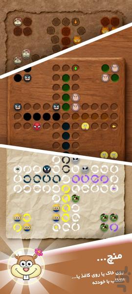 توپ سیتی - شهر توپ ها - عکس بازی موبایلی اندروید