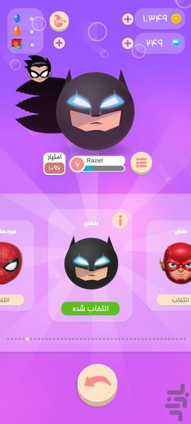 توپ سیتی - شهر توپ ها - عکس بازی موبایلی اندروید