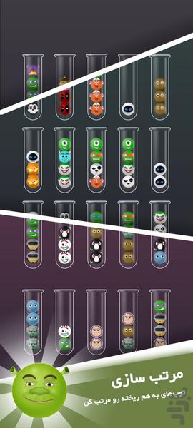 توپ سیتی - شهر توپ ها - عکس بازی موبایلی اندروید