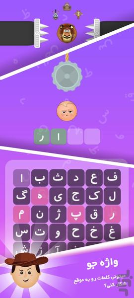 توپ سیتی - شهر توپ ها - عکس بازی موبایلی اندروید