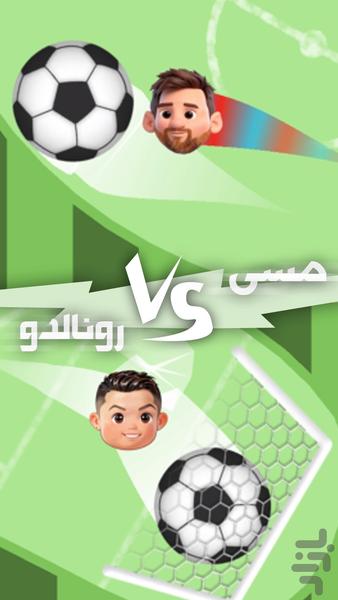 توپ سیتی - شهر توپ ها - عکس بازی موبایلی اندروید