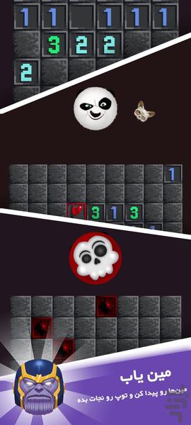 توپ سیتی - شهر توپ ها - عکس بازی موبایلی اندروید