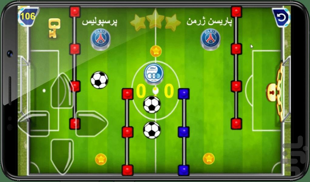 فوتبال رویال - عکس بازی موبایلی اندروید