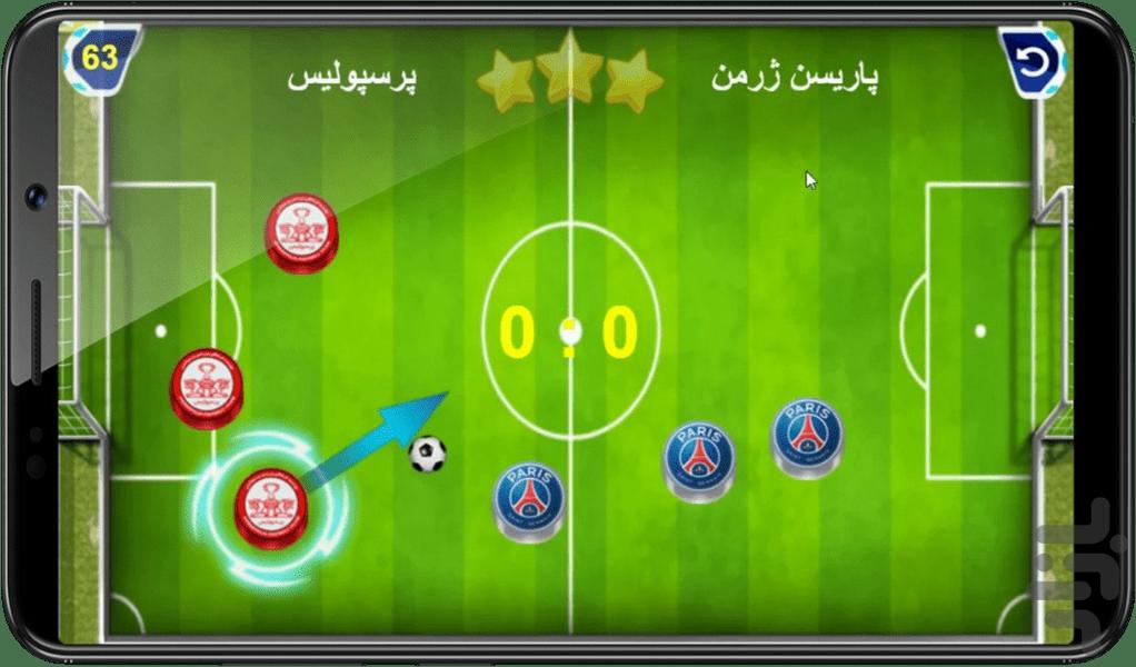 فوتبال رویال - عکس بازی موبایلی اندروید