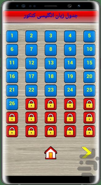 english konkur crossword - Gameplay image of android game