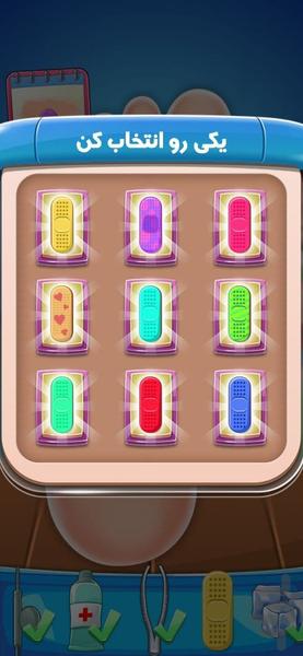 بازی دندان پزشکی - کارتون بازی دکتری - عکس بازی موبایلی اندروید