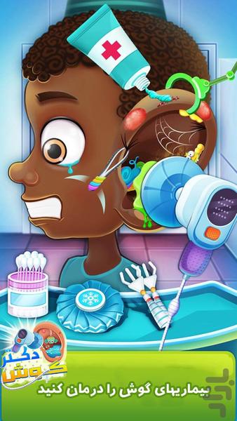 Ear Doctor - Gameplay image of android game