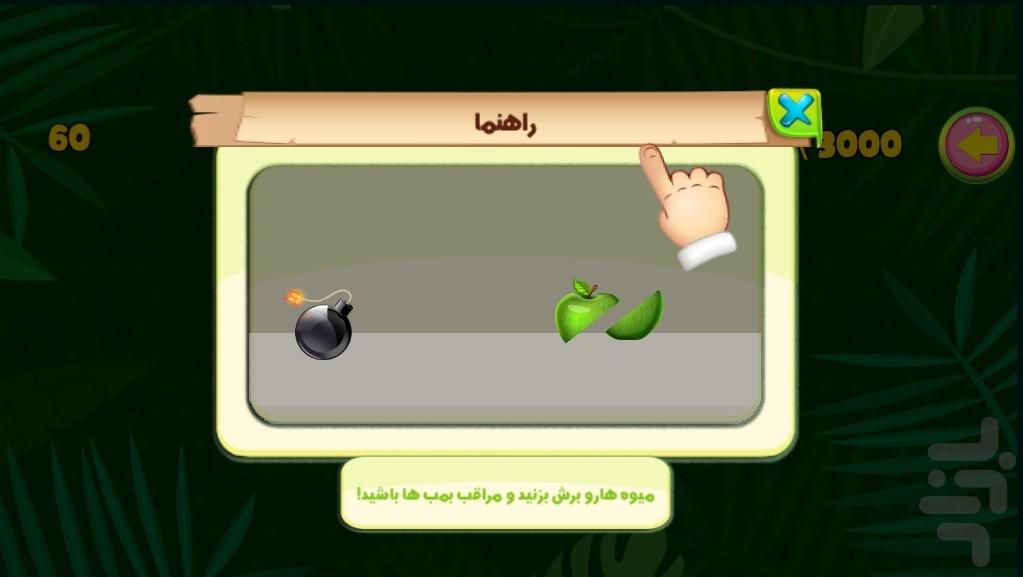 بازی خلاقانه طراحي باغ بچه ها - عکس بازی موبایلی اندروید