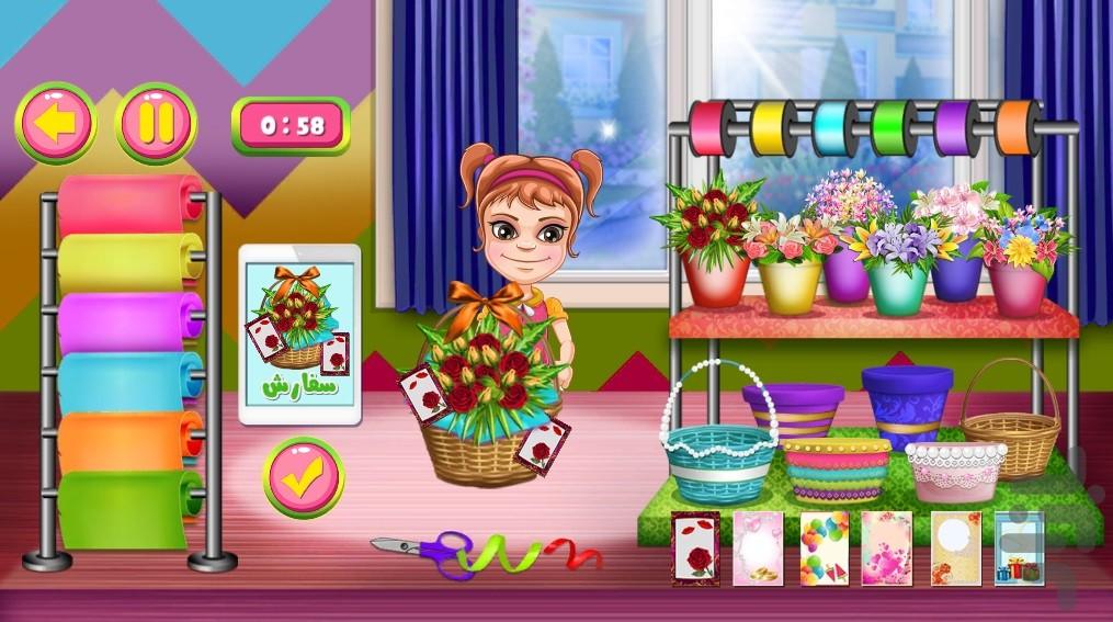 بازی خلاقانه طراحي باغ بچه ها - عکس بازی موبایلی اندروید