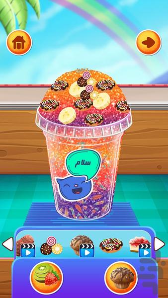 بازی درست کردن یخ در بهشت میوه ای - عکس بازی موبایلی اندروید