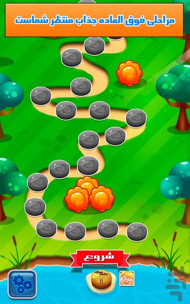 jelly garden match 3 - Gameplay image of android game