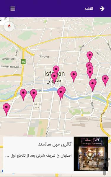کوجاس - Image screenshot of android app