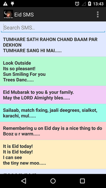 Eid Mubarak SMS Greetings - Image screenshot of android app