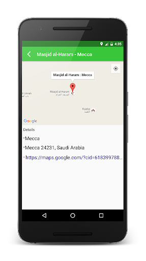 Mosques Near Me - Search nearby mosques - عکس برنامه موبایلی اندروید