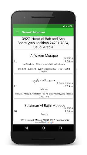 Mosques Near Me - Search nearby mosques - عکس برنامه موبایلی اندروید