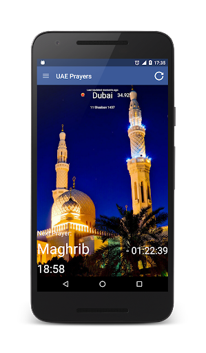 UAE (Emirates) Prayer Times - Image screenshot of android app