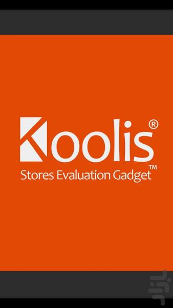 Koolis | Compare Stores Prices - Image screenshot of android app