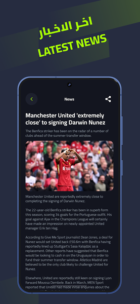 Koora Break - عکس برنامه موبایلی اندروید