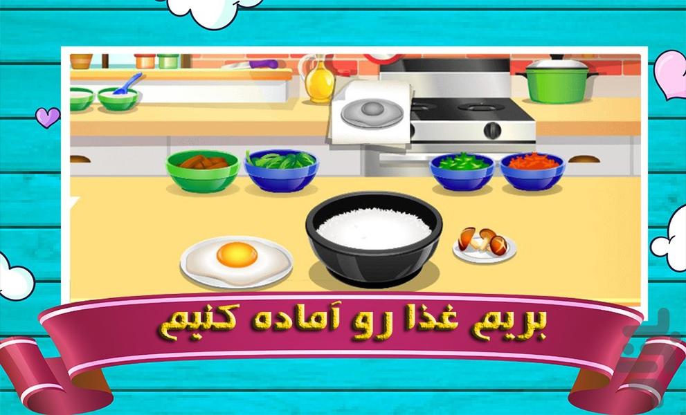 بازی آشپزی کره ای - Gameplay image of android game