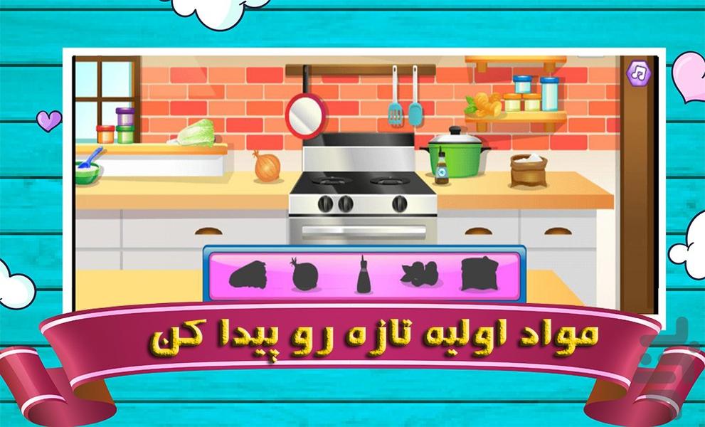 بازی آشپزی کره ای - Gameplay image of android game