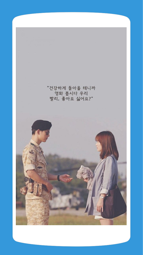 Korean Wallpaper HD ۴K - عکس برنامه موبایلی اندروید