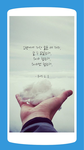 Korean Wallpaper HD ۴K - عکس برنامه موبایلی اندروید