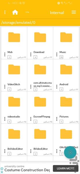 پوشه ها - مدیریت فایل حرفه ای - عکس برنامه موبایلی اندروید