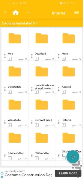 Professional file management - Image screenshot of android app