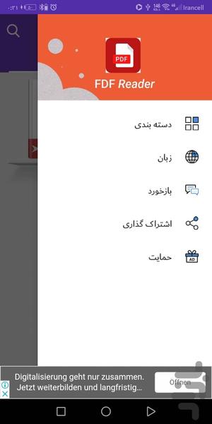 PDF Reader - Image screenshot of android app