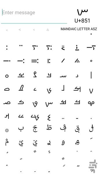 کیبورد ژیگول نویس ۱۰۰۰فونت - عکس برنامه موبایلی اندروید