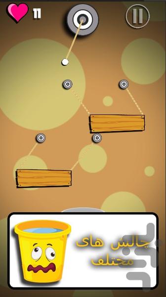 Drop - Gameplay image of android game