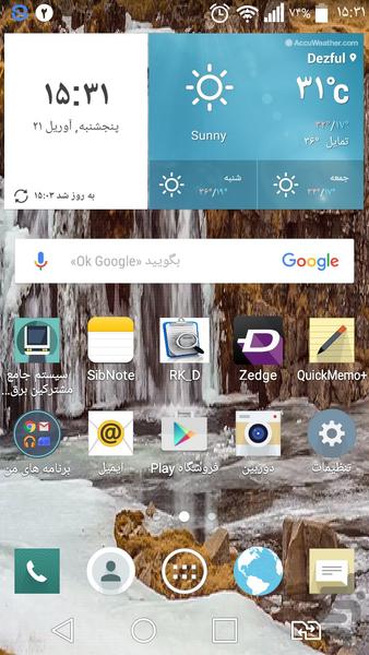 live wallpaper - Image screenshot of android app