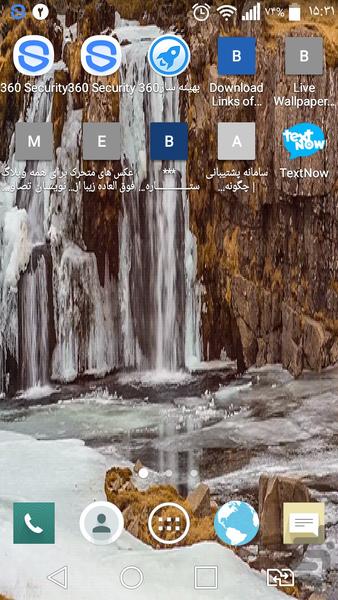 آبشارهای  بسیارزیبا وزنده(سری نهم) - Image screenshot of android app