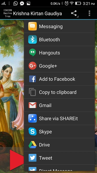 Krishna Kirtan Gaudiya Songs - عکس برنامه موبایلی اندروید