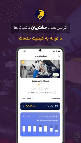 Koomek Providers - Image screenshot of android app