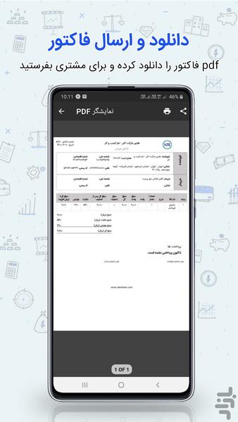 Abrestan - Image screenshot of android app