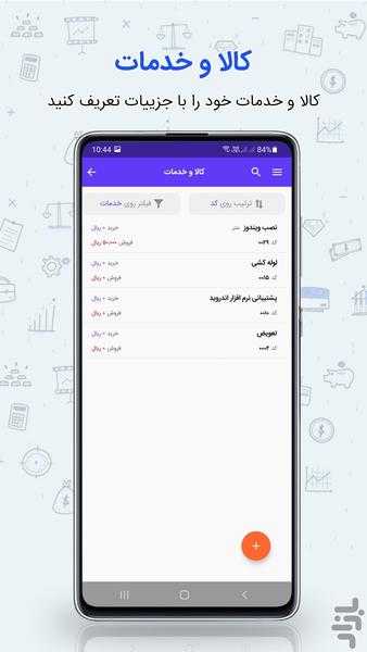 Abrestan - Image screenshot of android app