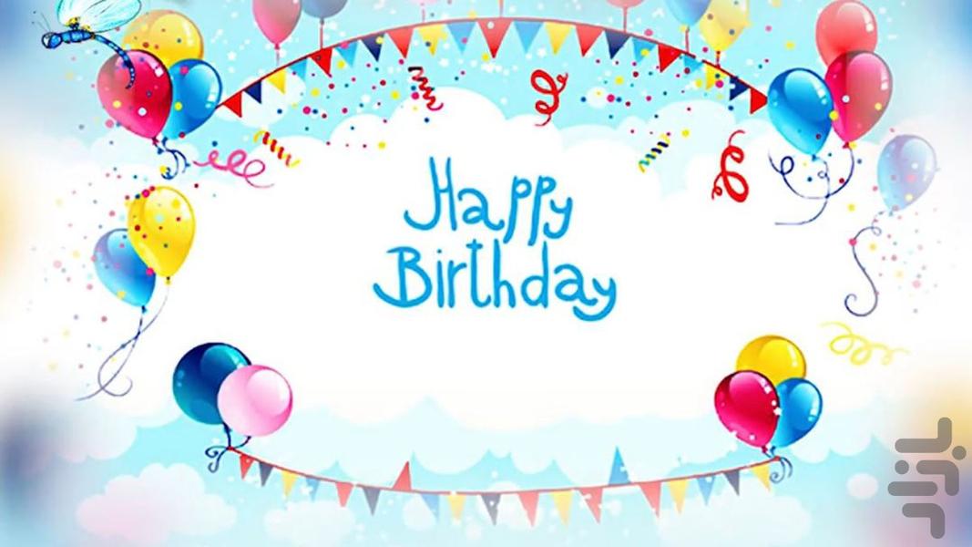 آهنگ تولد - Image screenshot of android app