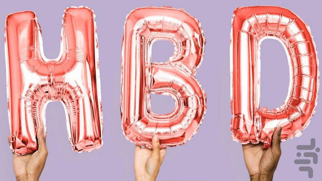 آهنگ تولد - Image screenshot of android app