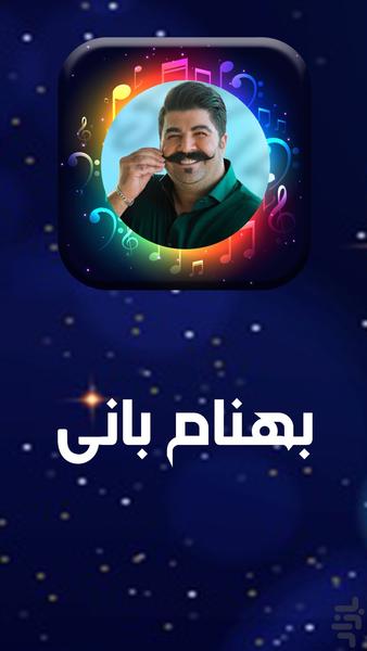 behnambani - Image screenshot of android app
