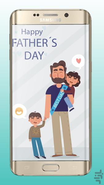 پیام تبریک روز پدر - عکس برنامه موبایلی اندروید