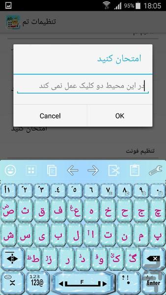 Maprys M-L Keyboard - Image screenshot of android app