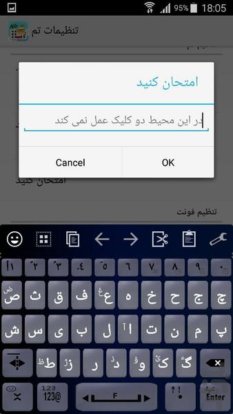 Maprys M-L Keyboard - Image screenshot of android app