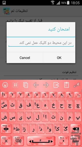 Maprys M-L Keyboard - Image screenshot of android app