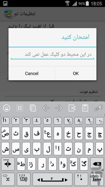 Maprys M-L Keyboard - Image screenshot of android app