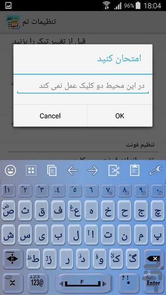 Maprys M-L Keyboard - Image screenshot of android app