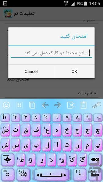 Maprys M-L Keyboard - Image screenshot of android app