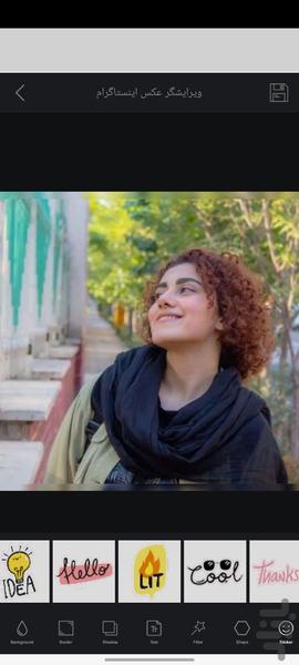 ویرایشگر عکس اینستاگرام - عکس برنامه موبایلی اندروید