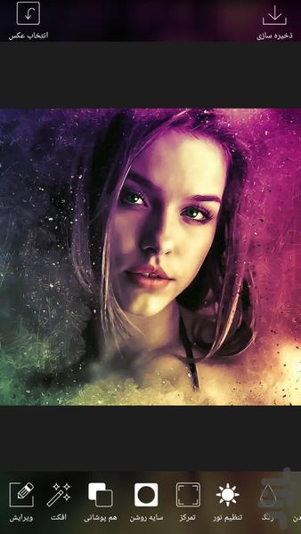 ویرایشگر عکس اینستاگرام - Image screenshot of android app
